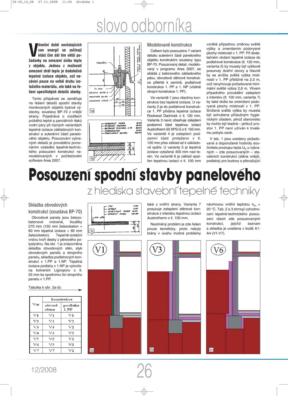 Tento příspěvek se zaměřuje na řešení detailů spodní stavby montovaných objektů bytové výstavby, soustavy BP-70 z vnější strany.