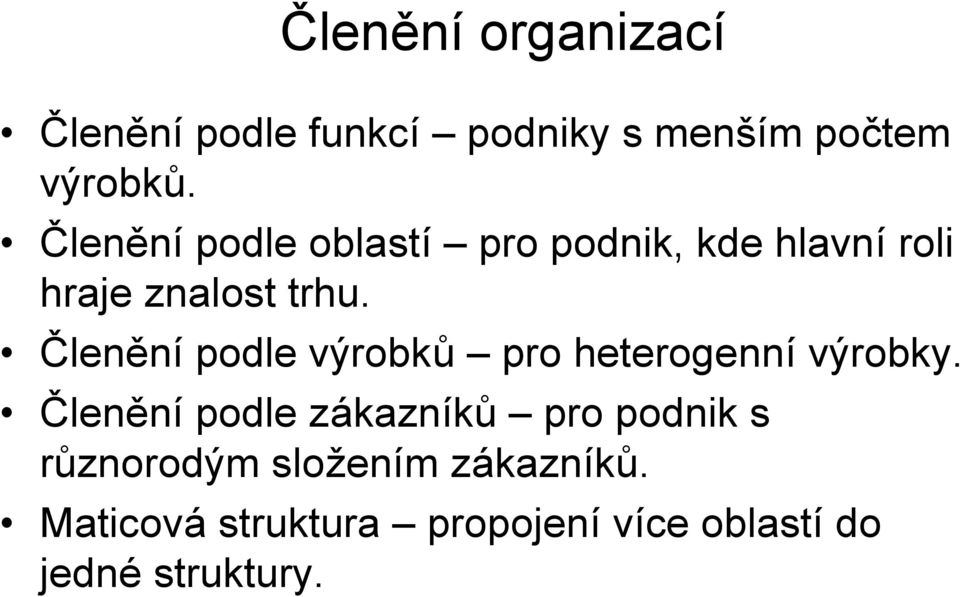 Členění podle výrobků pro heterogenní výrobky.