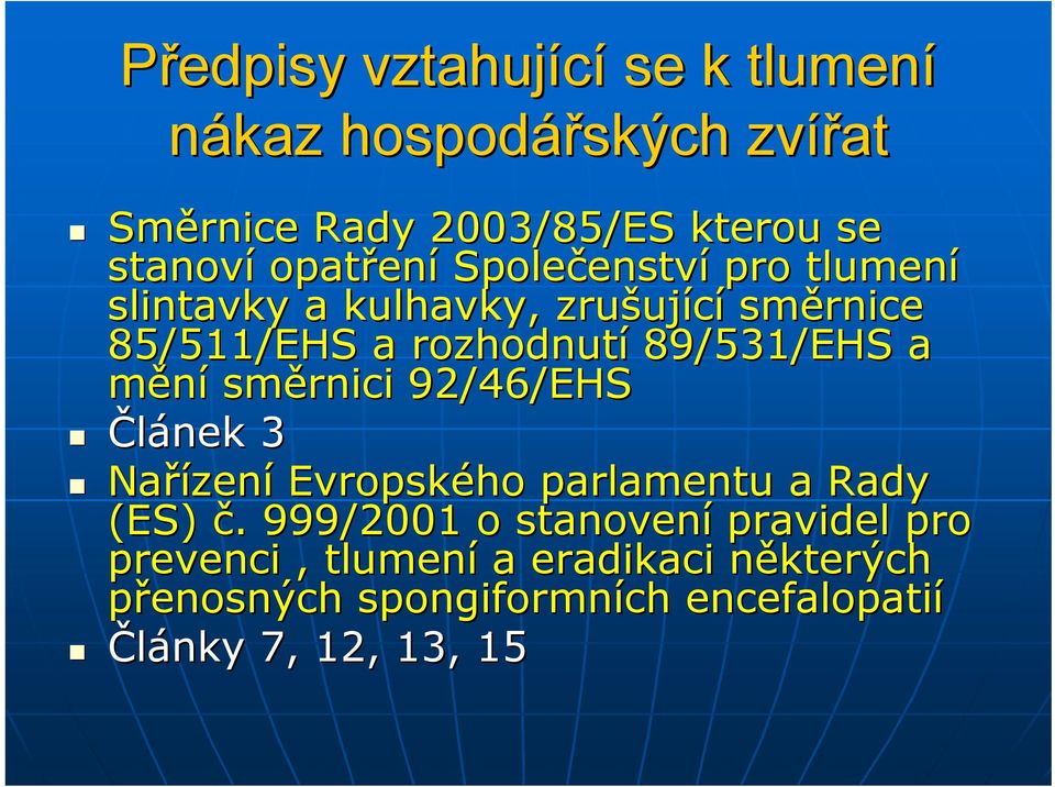 89/531/EHS a mění směrnici 92/46/EHS Článek 3 Nařízen zení Evropského parlamentu a Rady (ES) č.