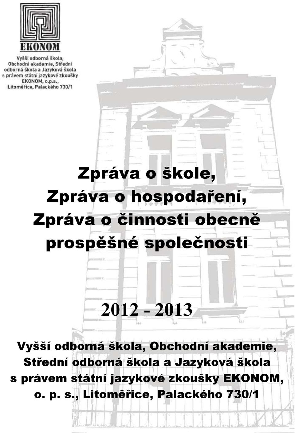 akademie, Střední odborná škola a Jazyková škola s právem