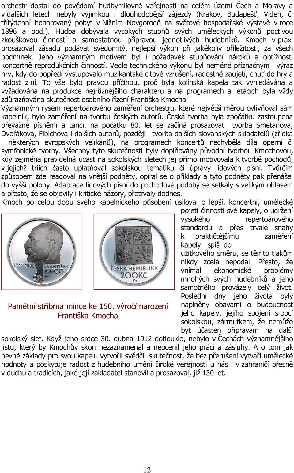 Kmoch v praxi prosazoval zásadu podávat svědomitý, nejlepší výkon při jakékoliv příležitosti, za všech podmínek.