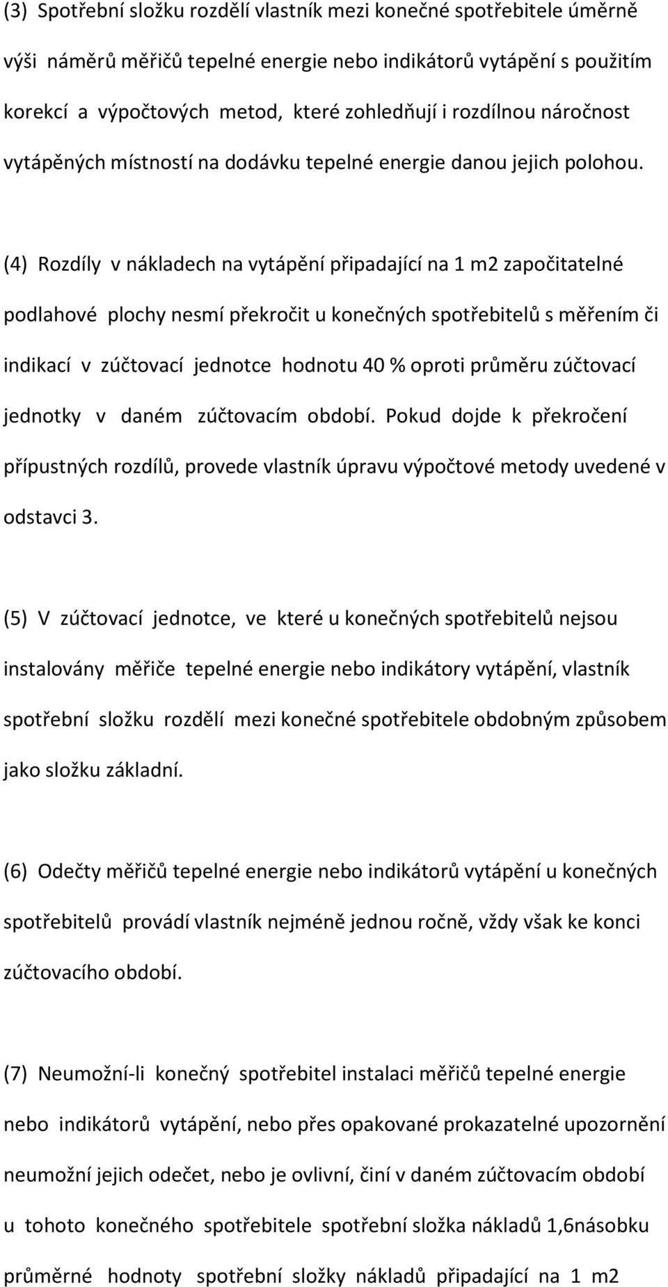 (4) Rozdíly v nákladech na vytápění připadající na 1 m2 započitatelné podlahové plochy nesmí překročit u konečných spotřebitelů s měřením či indikací v zúčtovací jednotce hodnotu 40 % oproti průměru