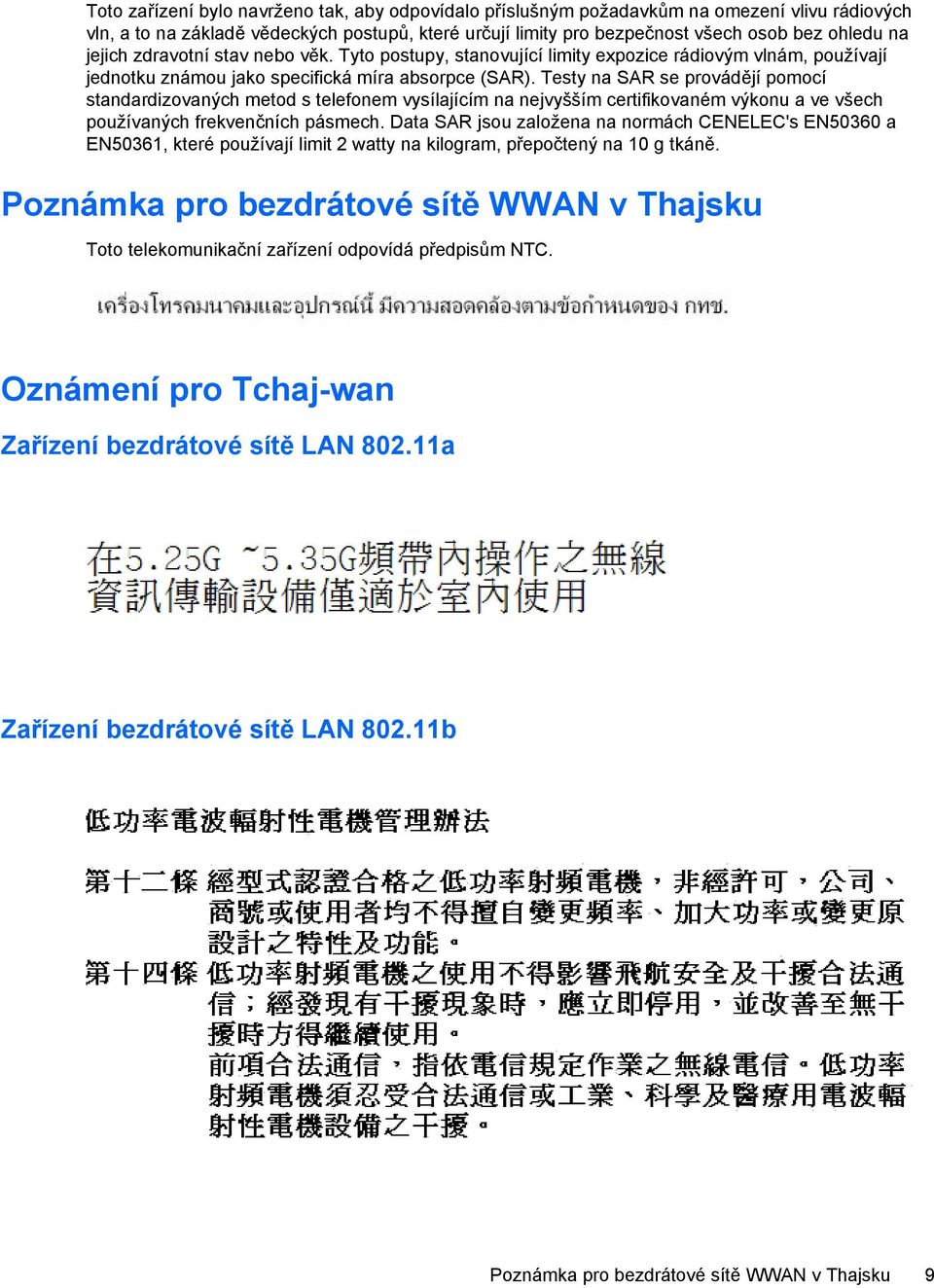 Testy na SAR se provádějí pomocí standardizovaných metod s telefonem vysílajícím na nejvyšším certifikovaném výkonu a ve všech používaných frekvenčních pásmech.