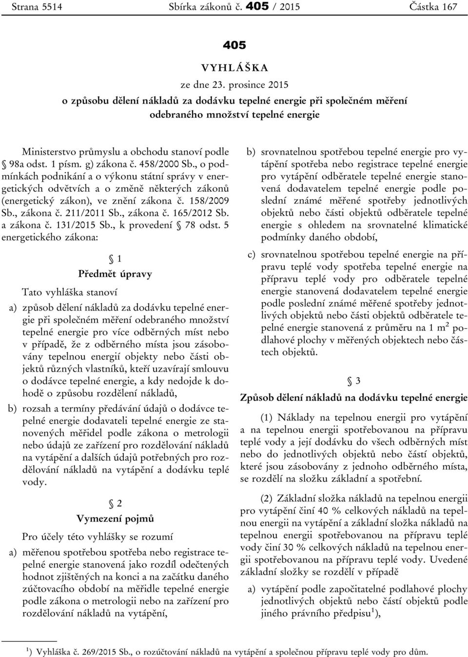 458/2000 Sb., o podmínkách podnikání a o výkonu státní správy v energetických odvětvích a o změně některých zákonů (energetický zákon), ve znění zákona č. 158/2009 Sb., zákona č. 211/2011 Sb.