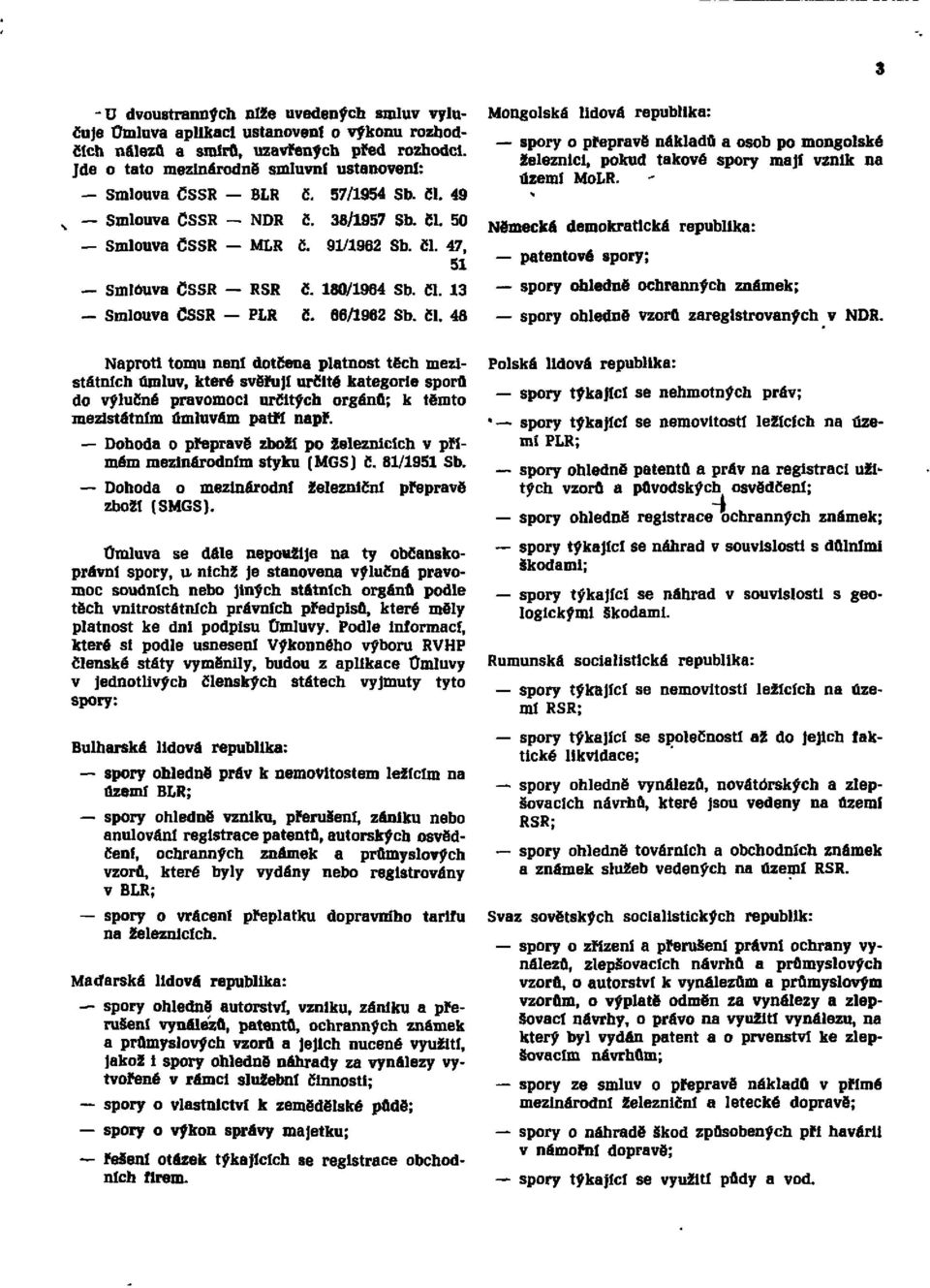 66/1962 Sb. čl. 48 Mongolská lidová republika: spory o přepravě nákladů a osob po mongolské železnici, pokud takové spory mají vznik na území MoLR. spory ohledně vzorů zaregistrovaných v NDR.