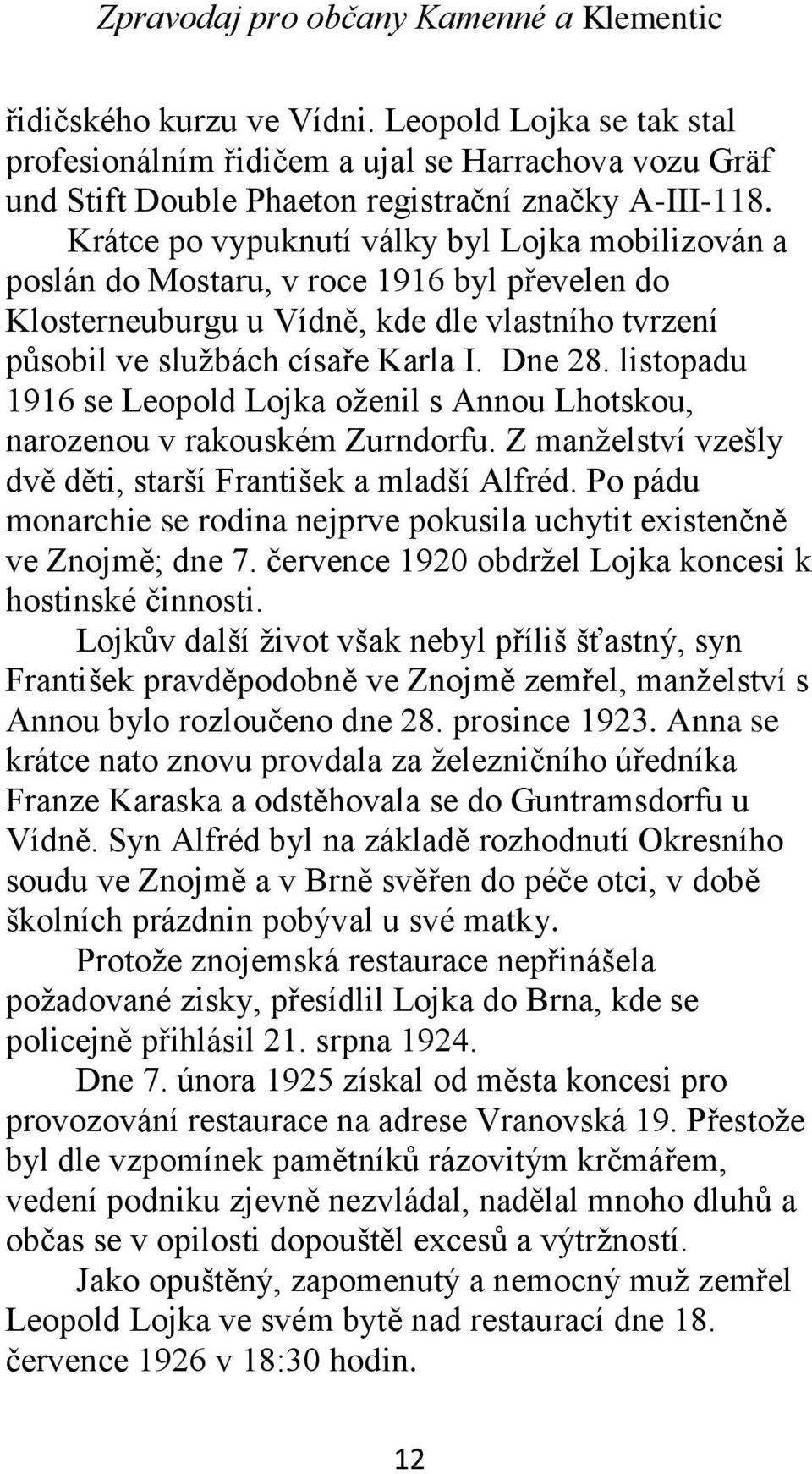 listopadu 1916 se Leopold Lojka oženil s Annou Lhotskou, narozenou v rakouském Zurndorfu. Z manželství vzešly dvě děti, starší František a mladší Alfréd.