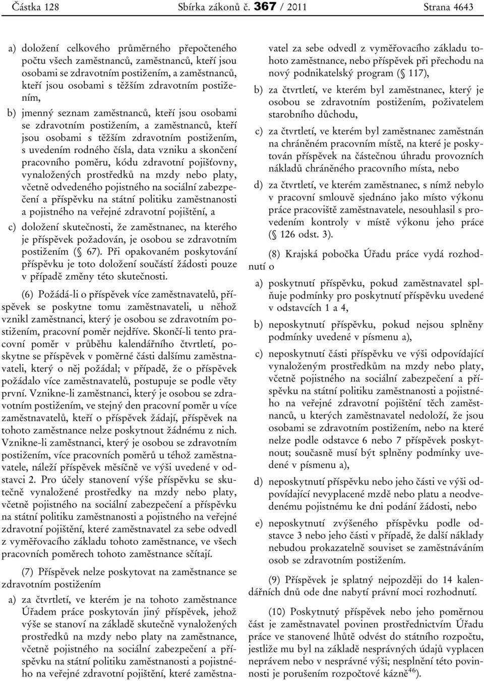 skončení pracovního poměru, kódu zdravotní pojišťovny, vynaložených prostředků na mzdy nebo platy, včetně odvedeného pojistného na sociální zabezpečení a příspěvku na státní politiku zaměstnanosti a