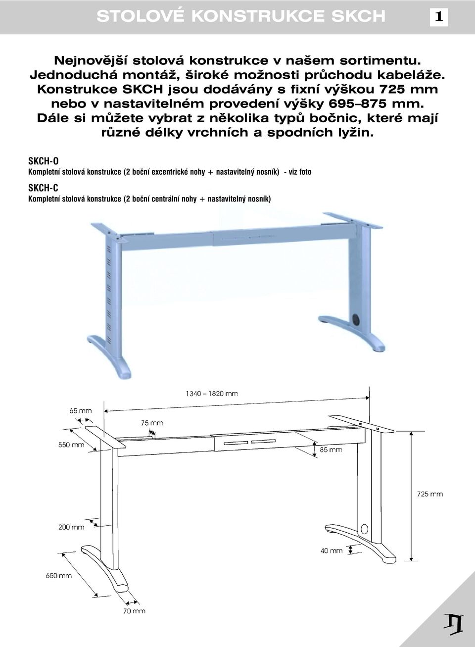 Konstrukce SKCH jsou dodávány s fixní výškou 725 mm nebo v nastavitelném provedení výšky 695 875 mm.