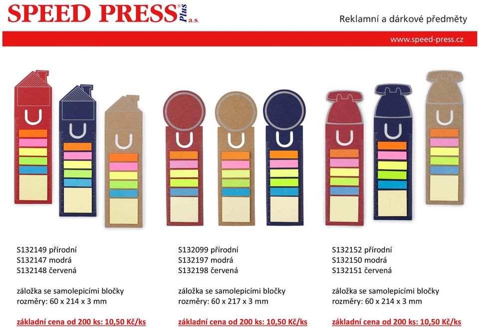 samolepicími bločky rozměry: 60 x 217 x 3 mm základní cena od 200 ks: 10,50 Kč/ks S132152 přírodní