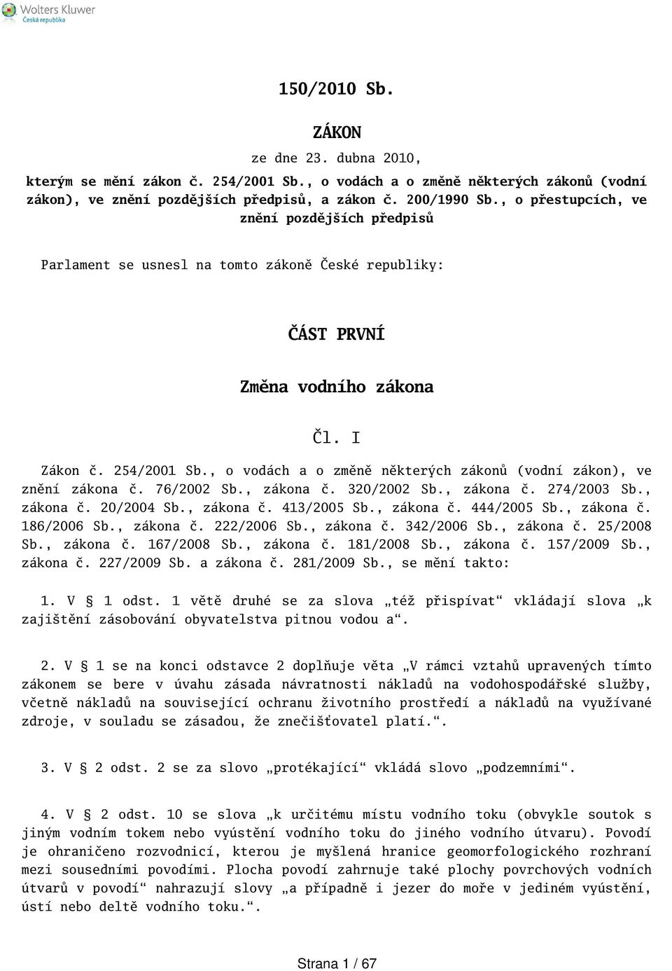 , o vodách a o změně některých zákonů (vodní zákon), ve znění zákona č. 76/2002 Sb., zákona č. 320/2002 Sb., zákona č. 274/2003 Sb., zákona č. 20/2004 Sb., zákona č. 413/2005 Sb., zákona č. 444/2005 Sb.