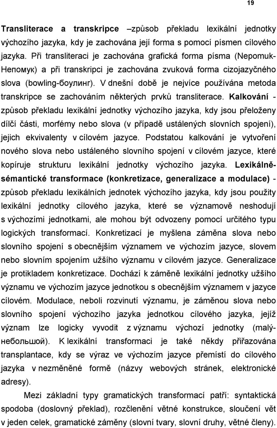 V dnešní době je nejvíce pouţívána metoda transkripce se zachováním některých prvků transliterace.