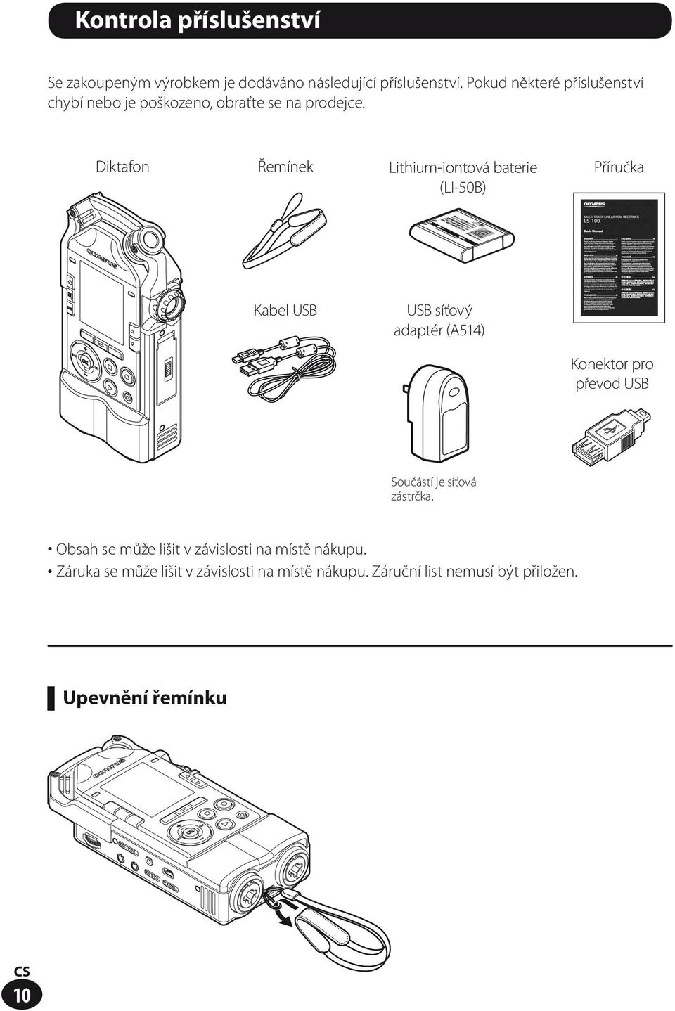 Diktafon Řemínek Lithium-iontová baterie (LI-50B) Příručka Kabel USB USB síťový adaptér (A514) Konektor pro převod