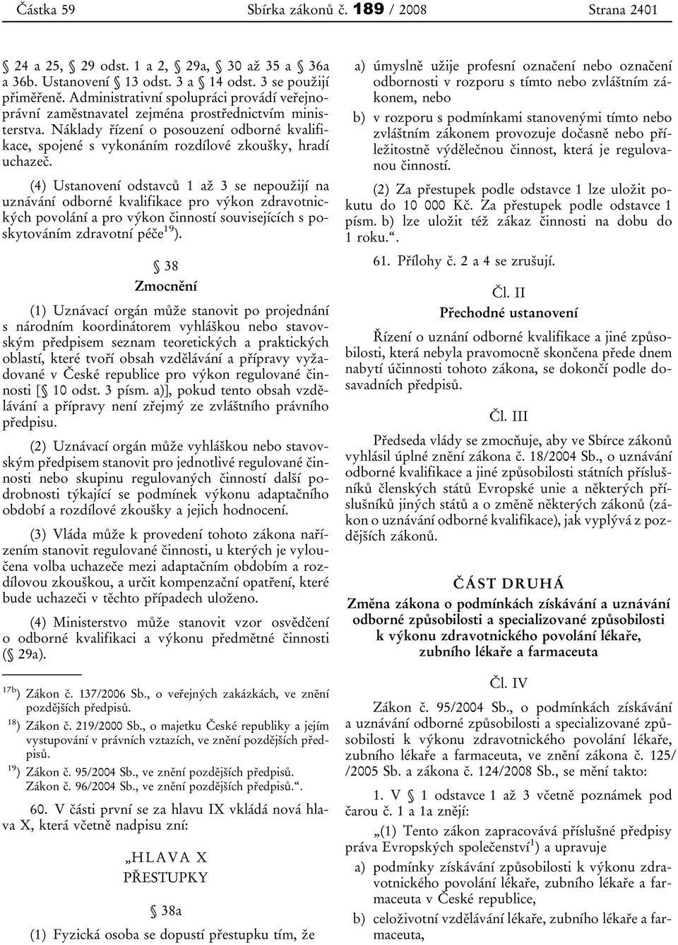Náklady řízení o posouzení odborné kvalifikace, spojené s vykonáním rozdílové zkoušky, hradí uchazeč.