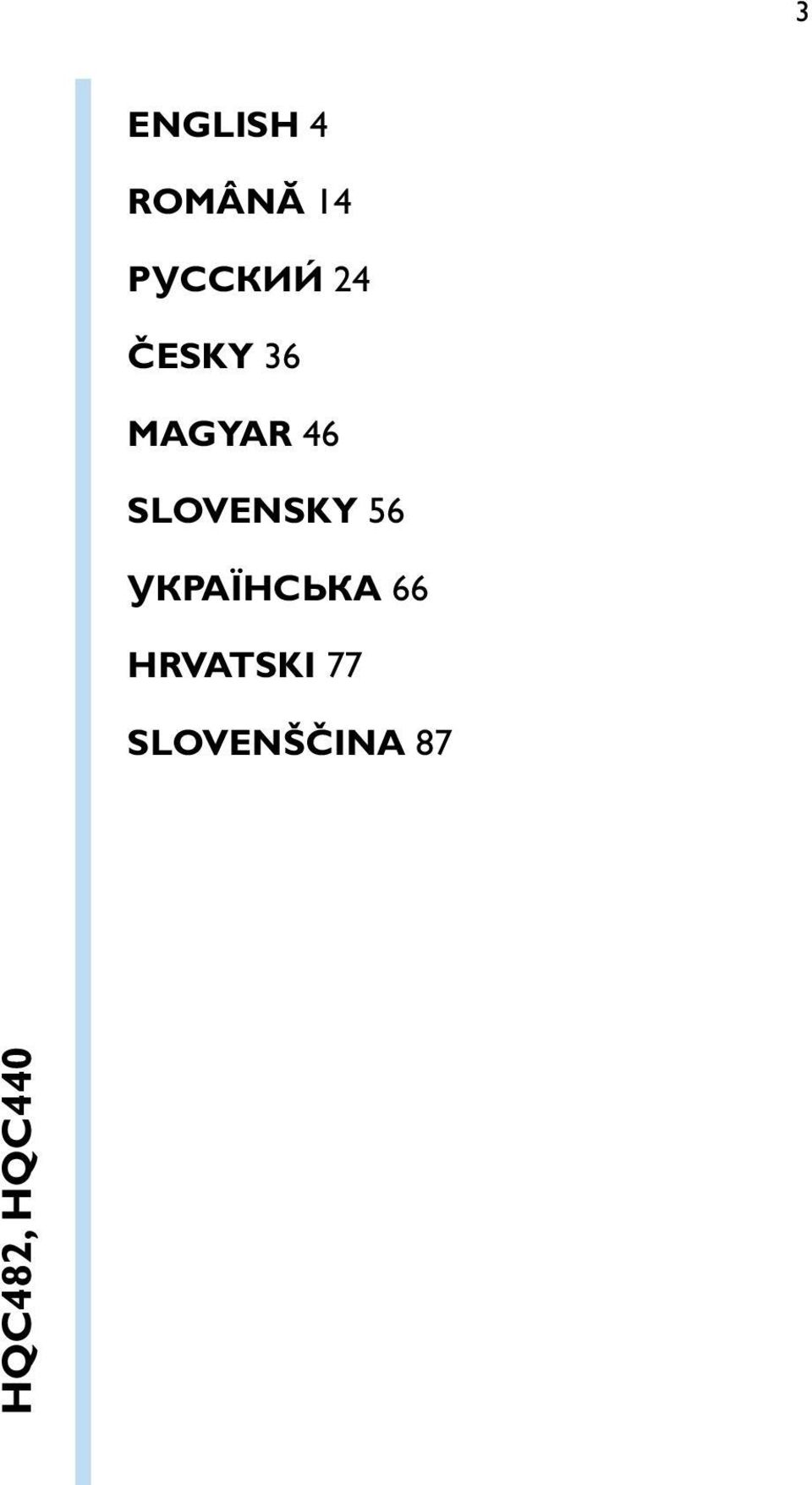 SLOVENSKY 56 УКРАЇНСЬКА 66