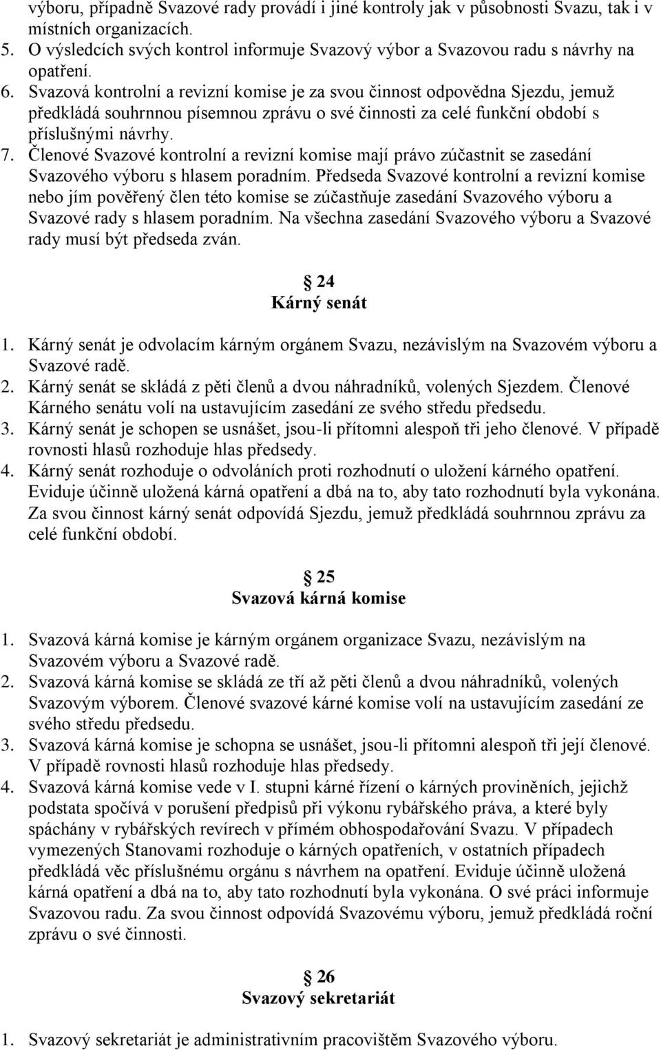 Členové Svazové kontrolní a revizní komise mají právo zúčastnit se zasedání Svazového výboru s hlasem poradním.