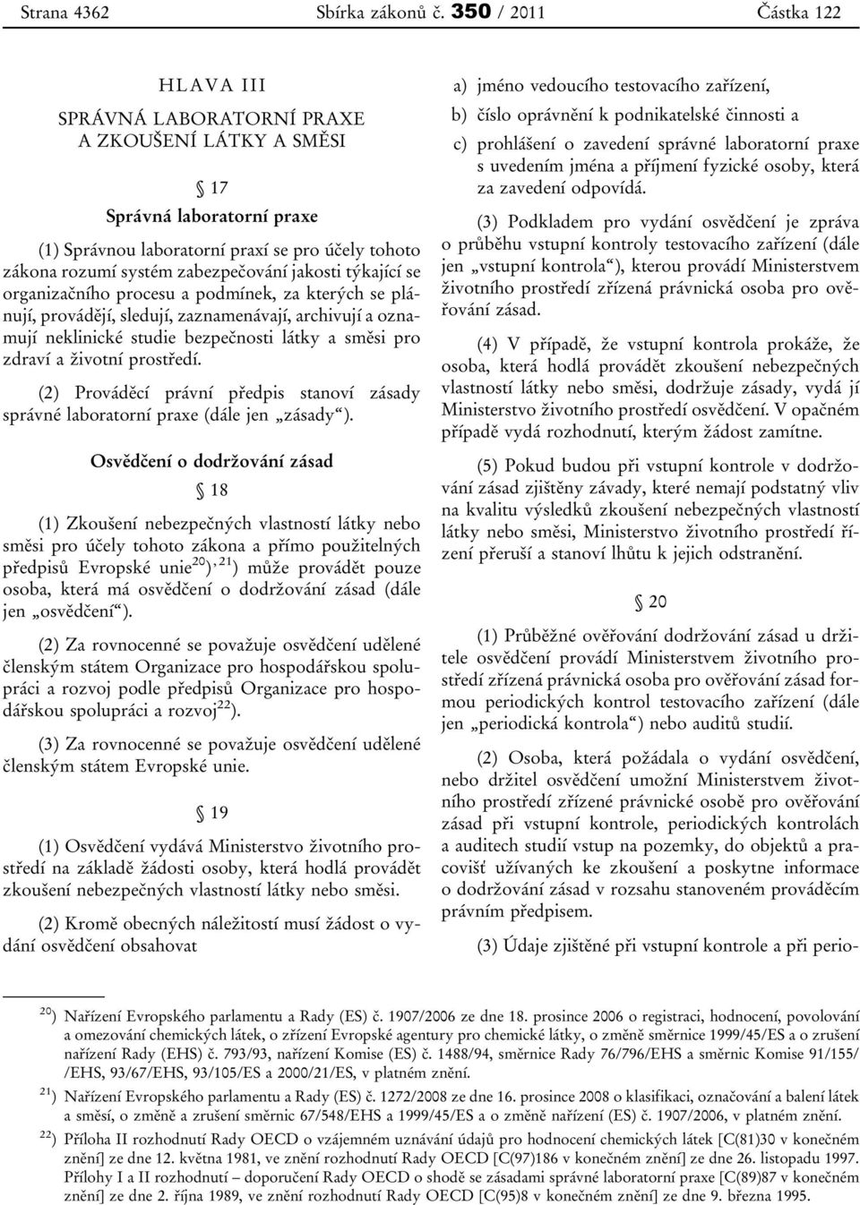 jakosti týkající se organizačního procesu a podmínek, za kterých se plánují, provádějí, sledují, zaznamenávají, archivují a oznamují neklinické studie bezpečnosti látky a směsi pro zdraví a životní