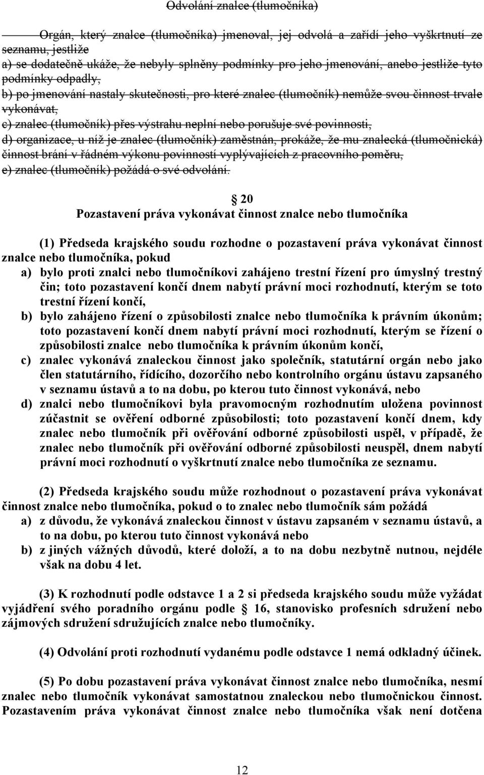 své povinnosti, d) organizace, u níž je znalec (tlumočník) zaměstnán, prokáže, že mu znalecká (tlumočnická) činnost brání v řádném výkonu povinností vyplývajících z pracovního poměru, e) znalec