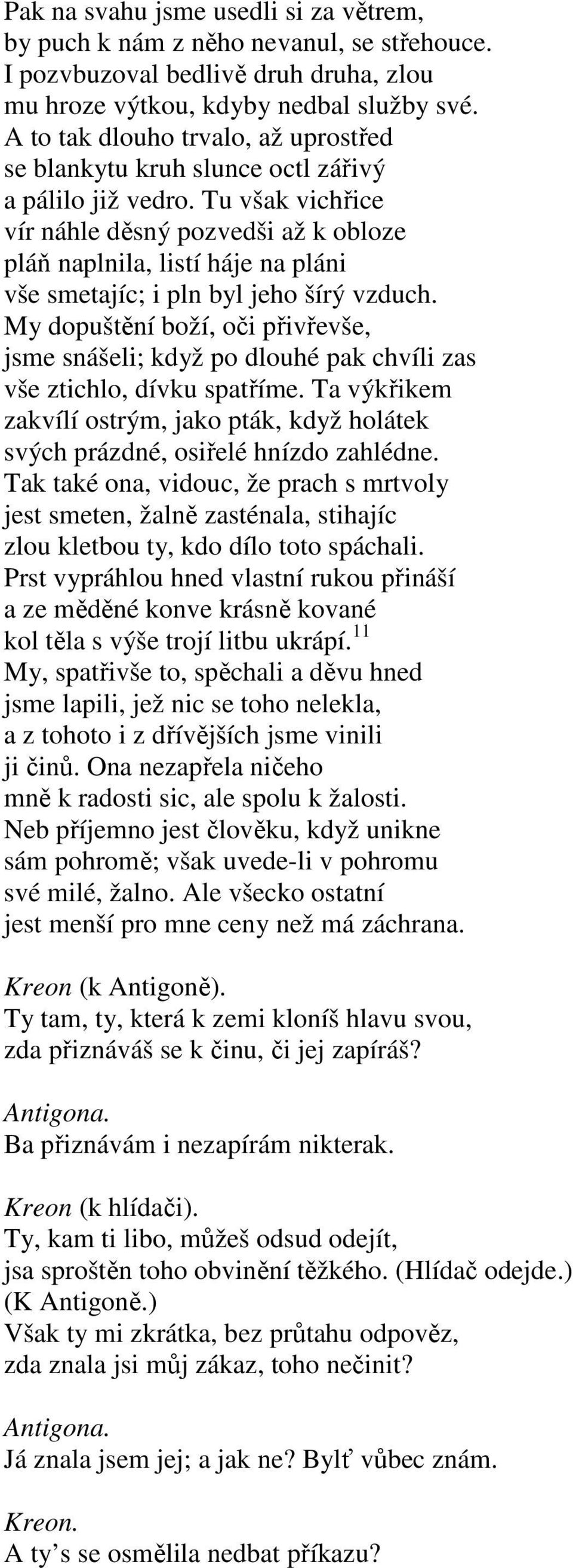 Tu však vichřice vír náhle děsný pozvedši až k obloze pláň naplnila, listí háje na pláni vše smetajíc; i pln byl jeho šírý vzduch.