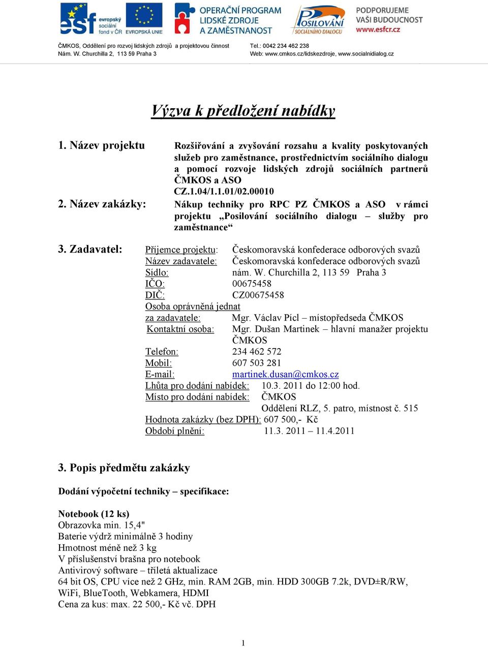 04/1.1.01/02.00010 2. Název zakázky: Nákup techniky pro RPC PZ ČMKOS a ASO v rámci projektu Posilování sociálního dialogu služby pro zaměstnance 3.