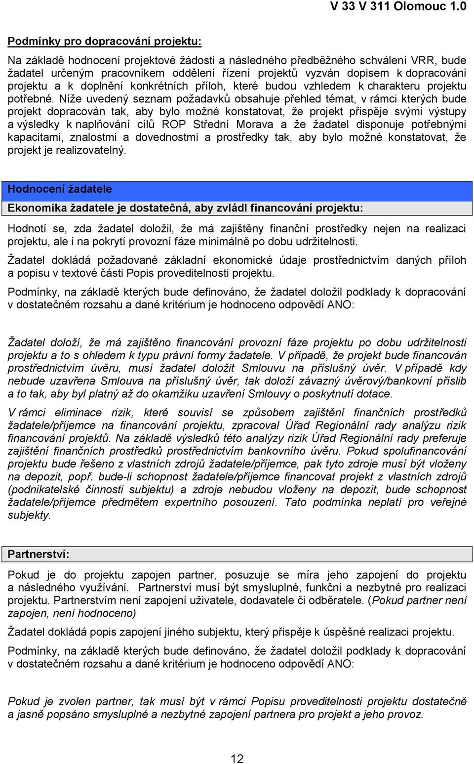 Níže uvedený seznam požadavků obsahuje přehled témat, v rámci kterých bude projekt dopracován tak, aby bylo možné konstatovat, že projekt přispěje svými výstupy a výsledky k naplňování cílů ROP