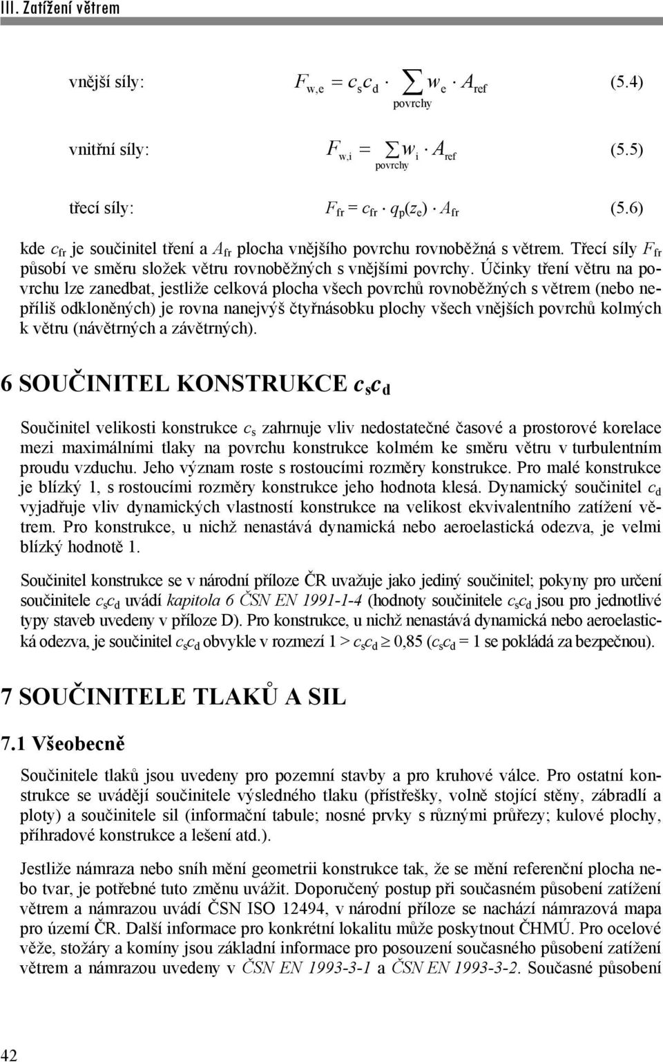 Účinky tření větru na povrchu lze zanedbat, jestliže celková plocha všech povrchů rovnoběžných s větrem (nebo nepříliš odkloněných) je rovna nanejvýš čtyřnásobku plochy všech vnějších povrchů kolmých