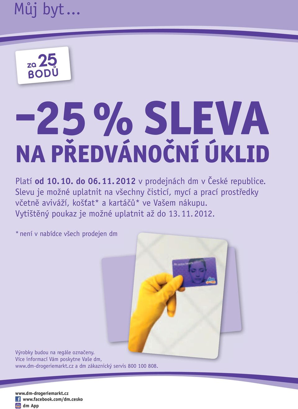 Vytištěný poukaz je možné uplatnit až do 13. 11. 2012. * není v nabídce všech prodejen dm Výrobky budou na regále označeny.