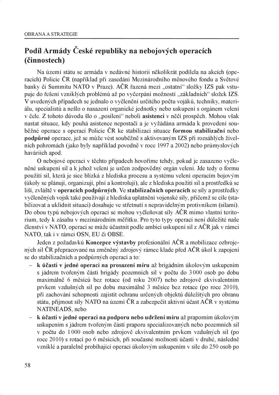 AČR řazená mezi ostatní složky IZS pak vstupuje do řešení vzniklých problémů až po vyčerpání možností základních složek IZS.