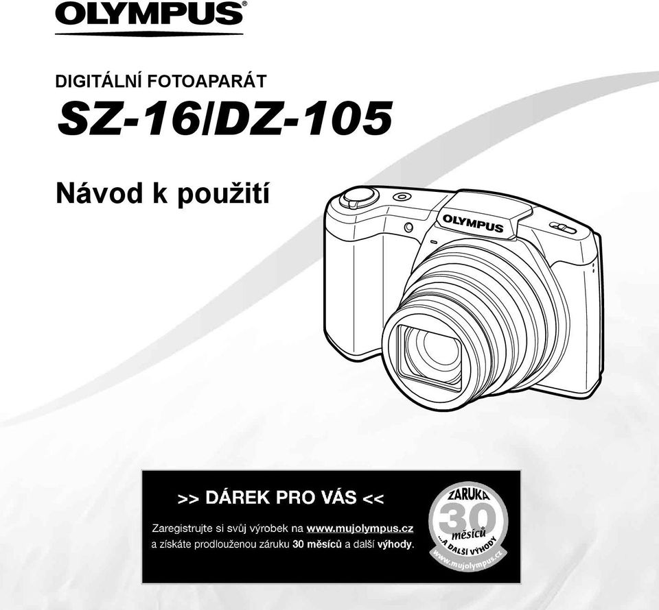 SZ-16/DZ-105