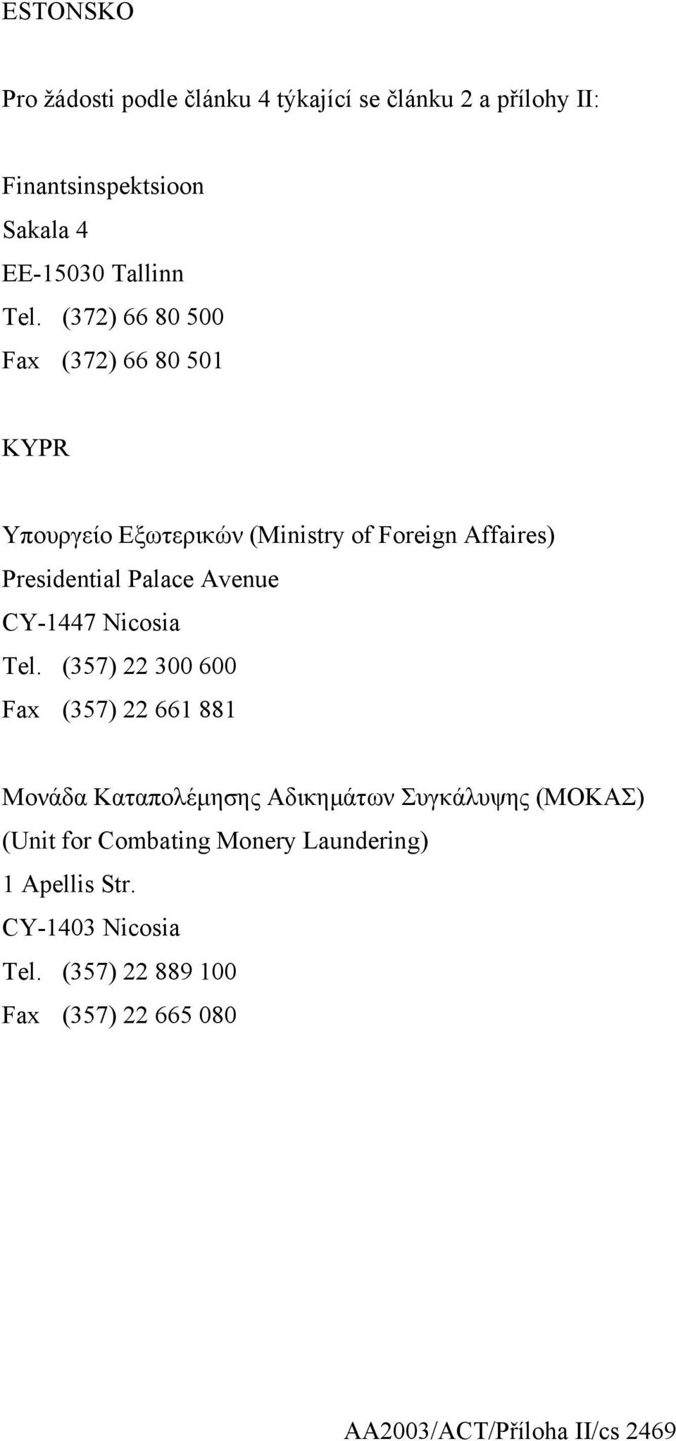 CY-1447 Nicosia Tel.