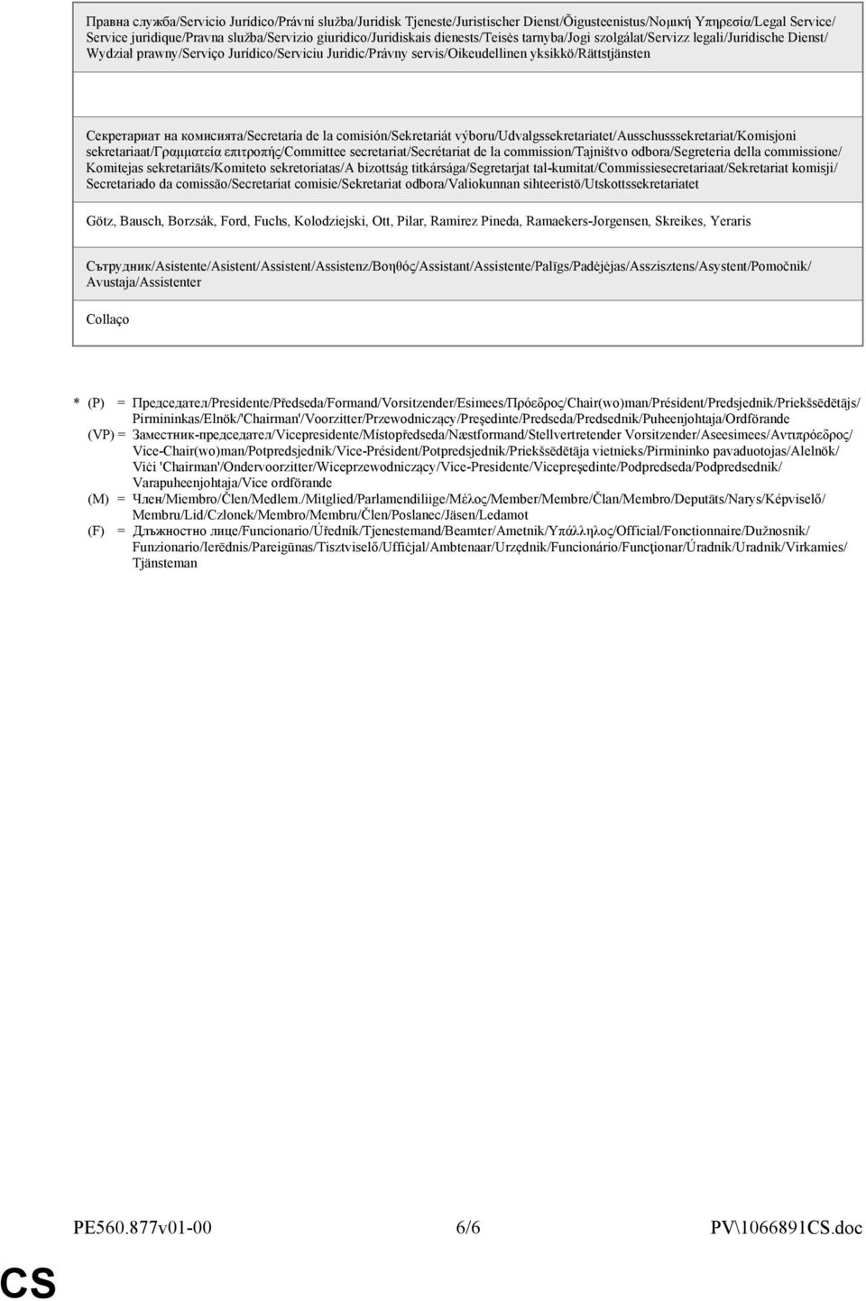 комисията/secretaría de la comisión/sekretariát výboru/udvalgssekretariatet/ausschusssekretariat/komisjoni sekretariaat/γραμματεία επιτροπής/committee secretariat/secrétariat de la