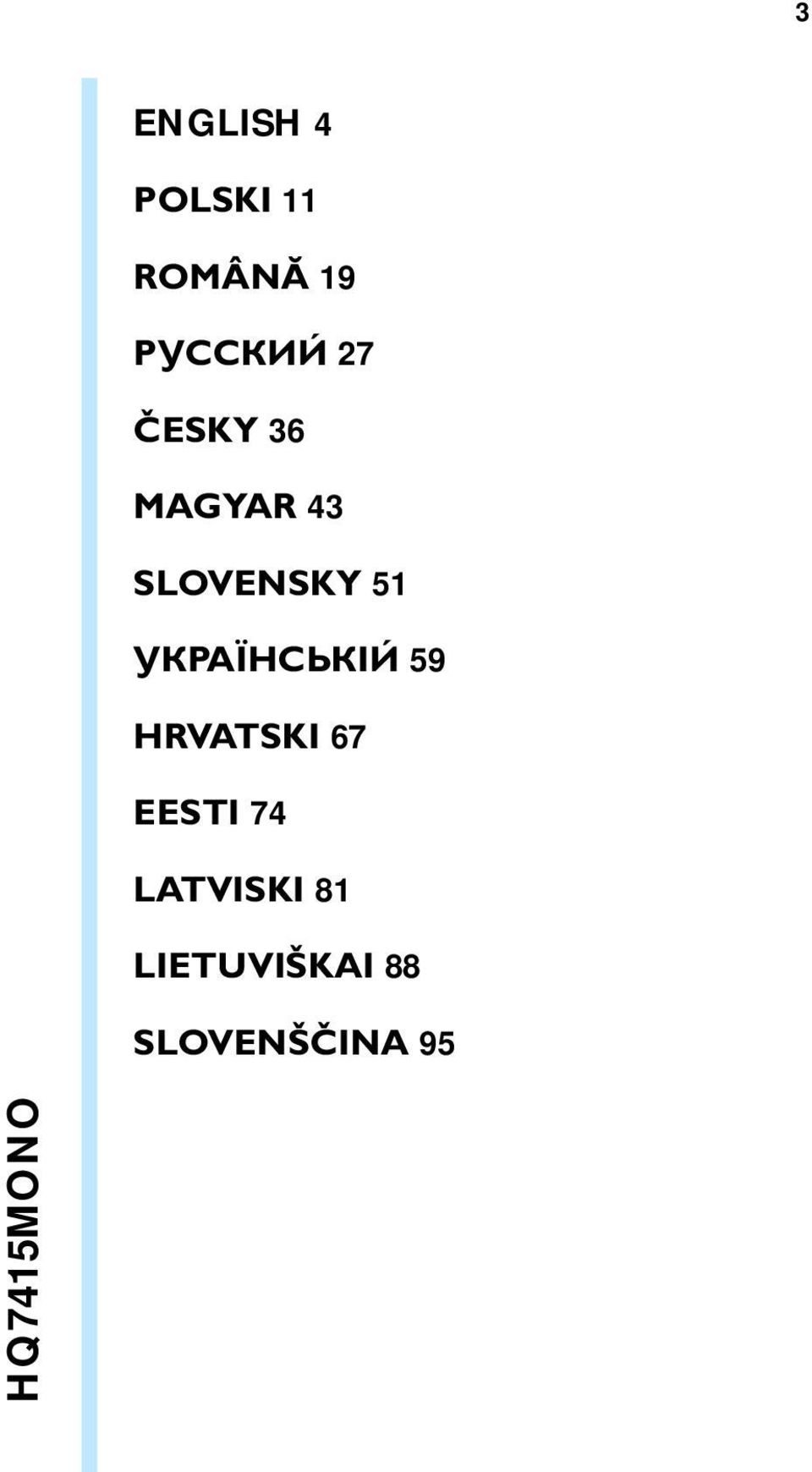 УКРАЇНСЬКІЙ 59 HRVATSKI 67 EESTI 74