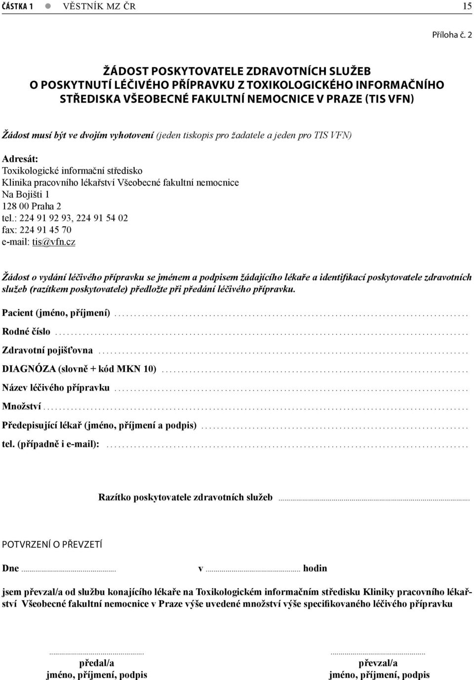 (jeden tiskopis pro žadatele a jeden pro TIS VFN) Adresát: Toxikologické informační středisko Klinika pracovního lékařství Všeobecné fakultní nemocnice Na Bojišti 1 128 00 Praha 2 tel.