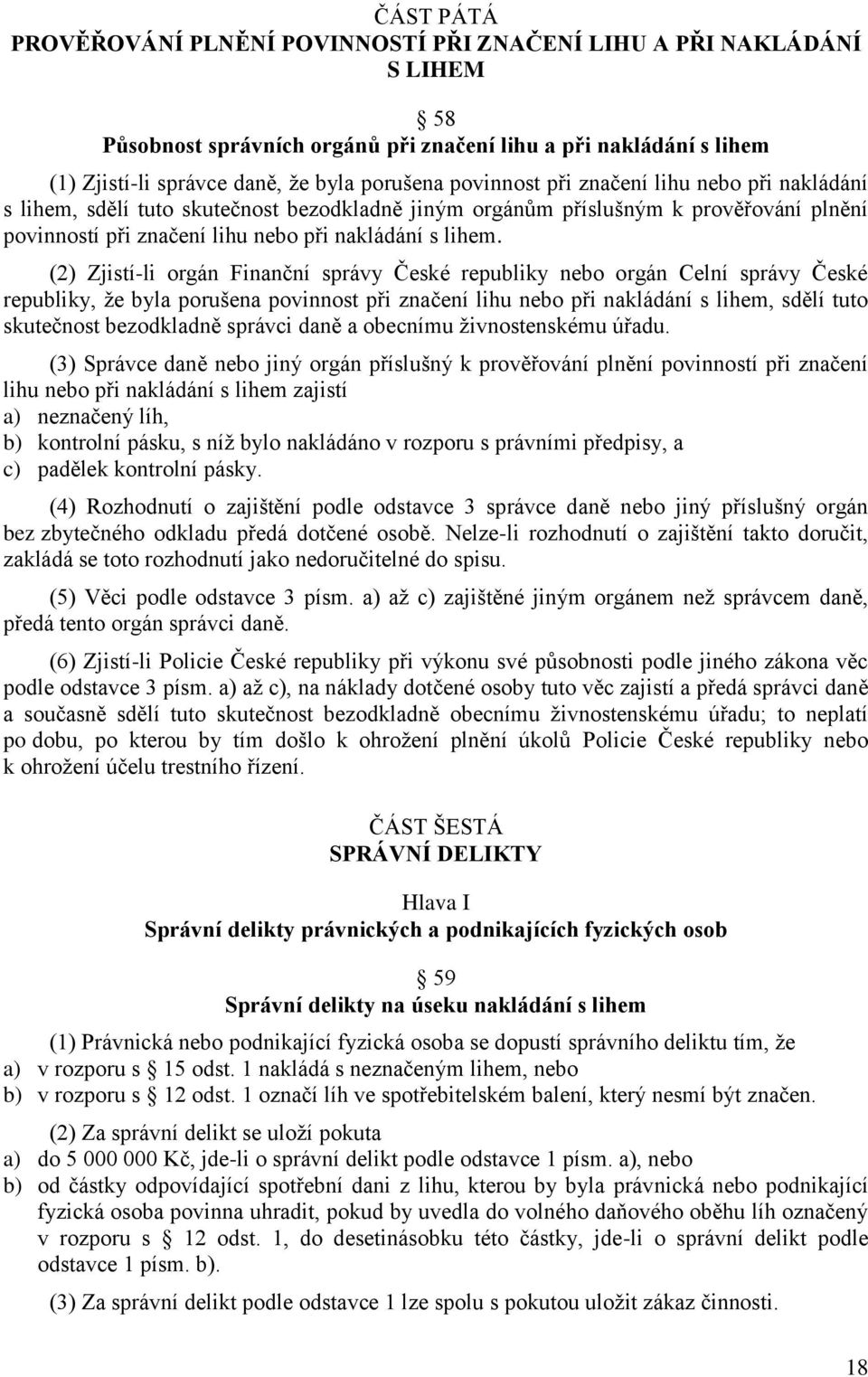 (2) Zjistí-li orgán Finanční správy České republiky nebo orgán Celní správy České republiky, že byla porušena povinnost při značení lihu nebo při nakládání s lihem, sdělí tuto skutečnost bezodkladně