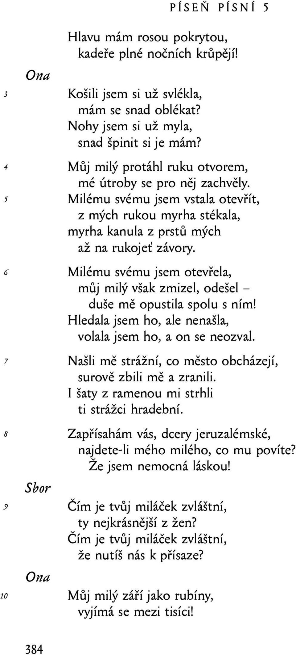 Milému svému jsem otevřela, můj milý však zmizel, odešel duše mě opustila spolu s ním! Hledala jsem ho, ale nenašla, volala jsem ho, a on se neozval.