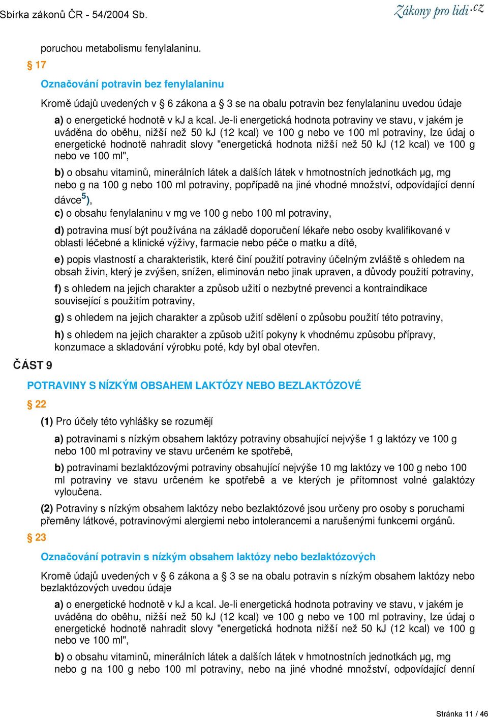 Je-li energetická hodnota potraviny ve stavu, v jakém je uváděna do oběhu, nižší než 50 kj (12 kcal) ve 100 g nebo ve 100 ml potraviny, lze údaj o energetické hodnotě nahradit slovy "energetická