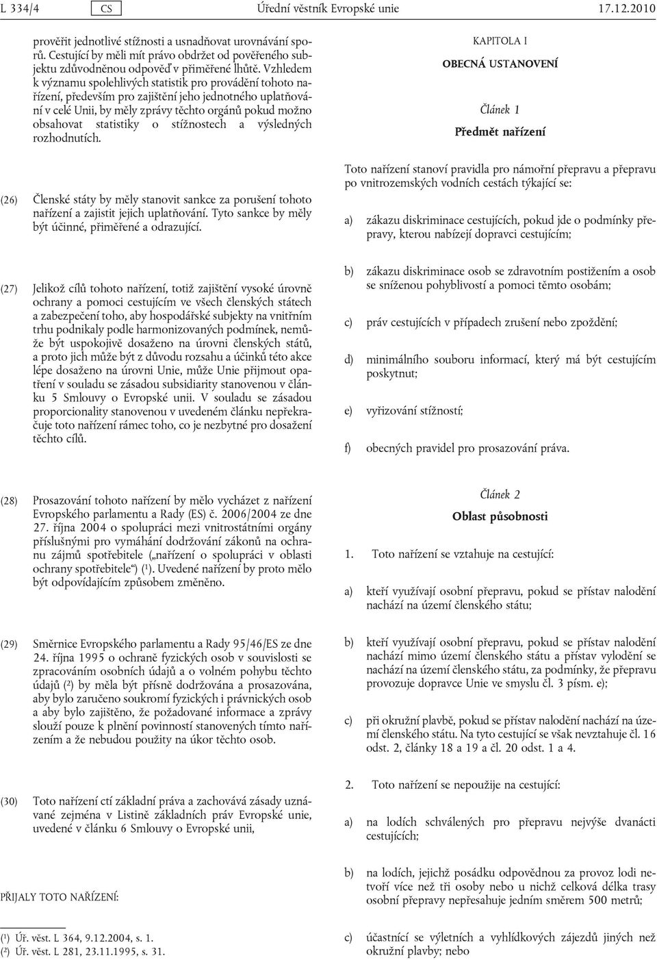 Vzhledem k významu spolehlivých statistik pro provádění tohoto nařízení, především pro zajištění jeho jednotného uplatňování v celé Unii, by měly zprávy těchto orgánů pokud možno obsahovat statistiky