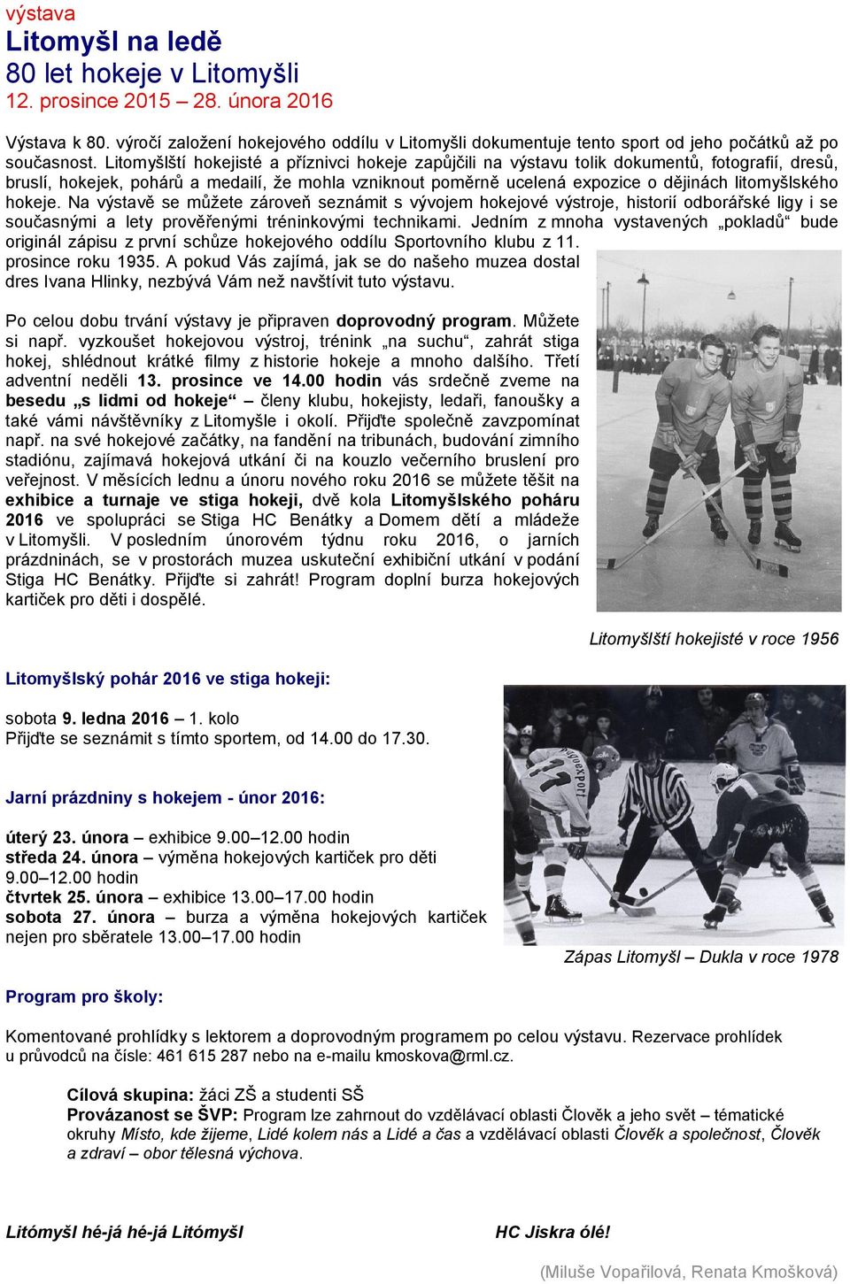 Litomyšlští hokejisté a příznivci hokeje zapůjčili na výstavu tolik dokumentů, fotografií, dresů, bruslí, hokejek, pohárů a medailí, že mohla vzniknout poměrně ucelená expozice o dějinách
