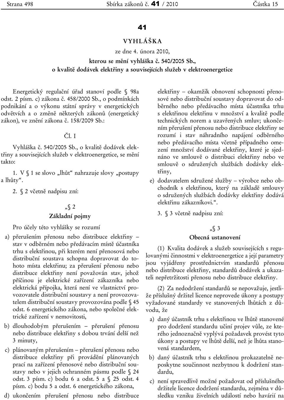 , o podmínkách podnikání a o výkonu státní správy v energetických odvětvích a o změně některých zákonů (energetický zákon), ve znění zákona č. 158/2009 Sb.: Čl. I Vyhláška č. 540/2005 Sb.