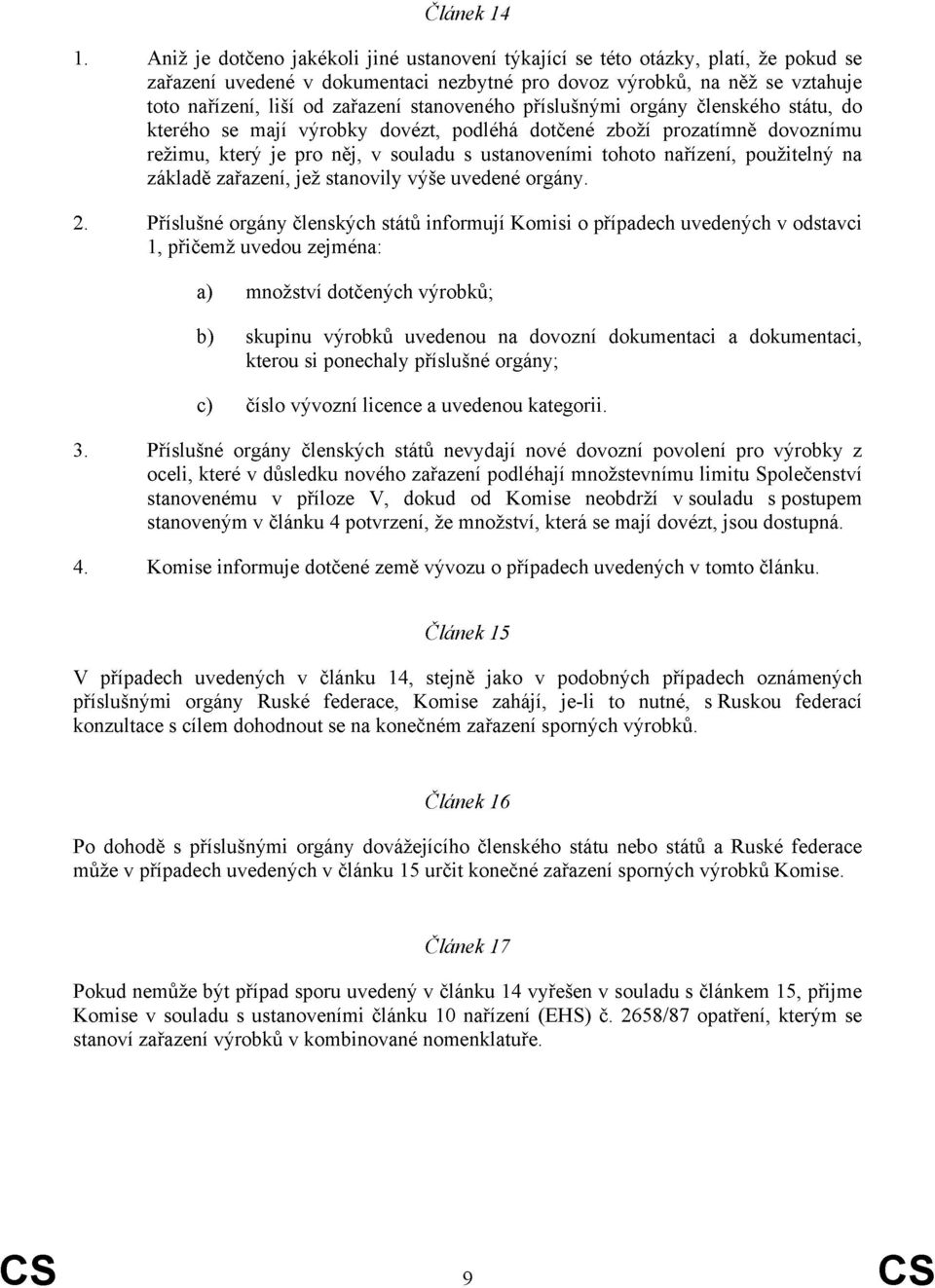 stanoveného příslušnými orgány členského státu, do kterého se mají výrobky dovézt, podléhá dotčené zboží prozatímně dovoznímu režimu, který je pro něj, v souladu s ustanoveními tohoto nařízení,