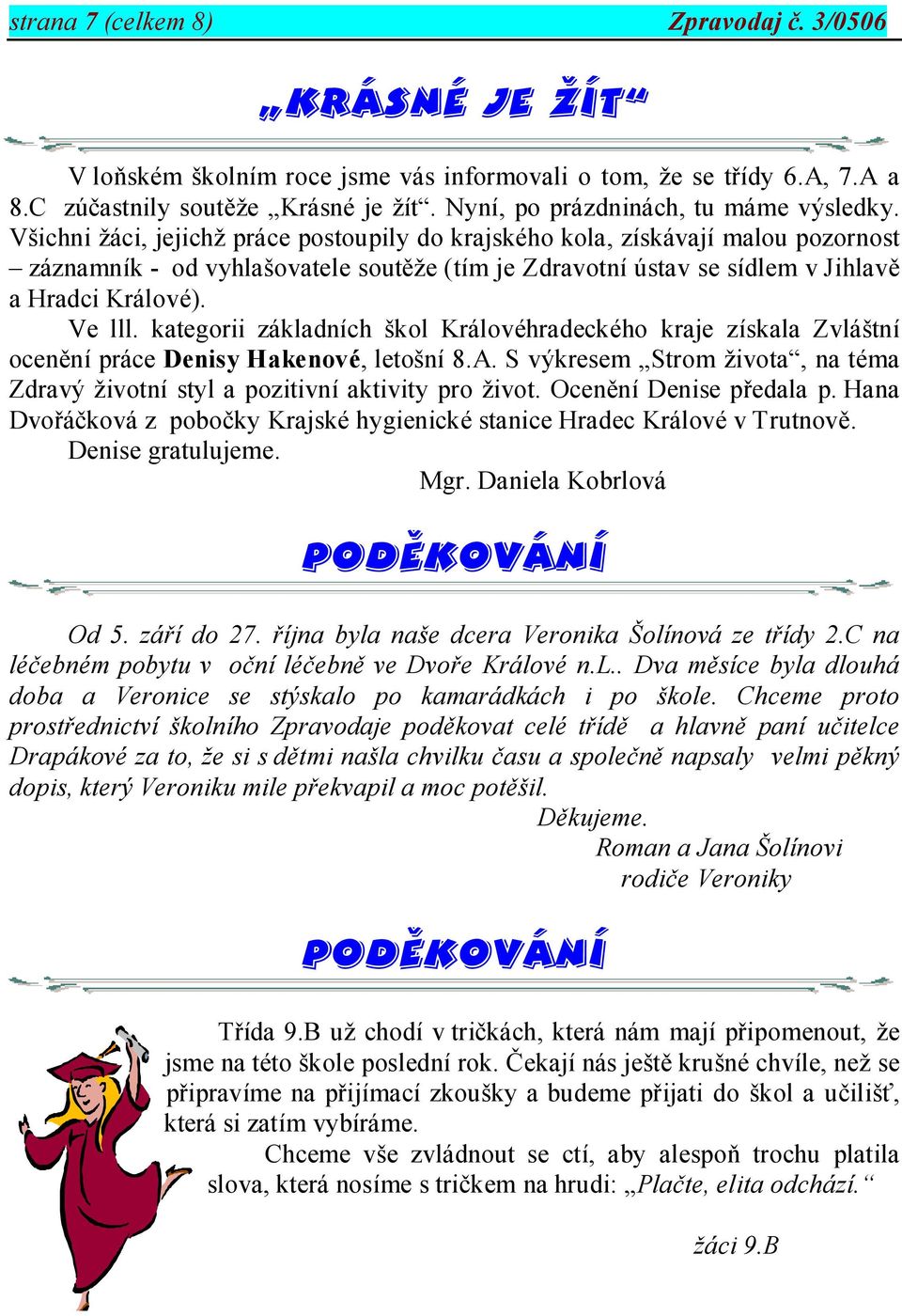 Všichni žáci, jejichž práce postoupily do krajského kola, získávají malou pozornost záznamník - od vyhlašovatele soutěže (tím je Zdravotní ústav se sídlem v Jihlavě a Hradci Králové). Ve lll.