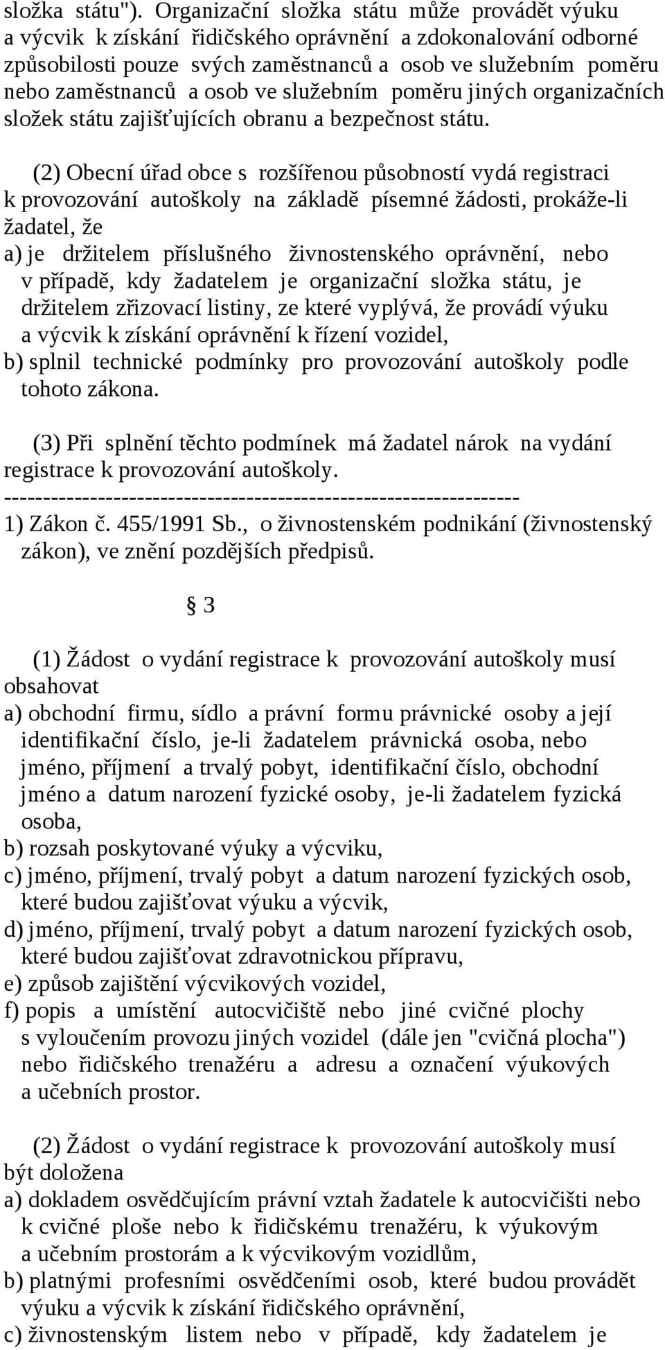 služebním poměru jiných organizačních složek státu zajišťujících obranu a bezpečnost státu.