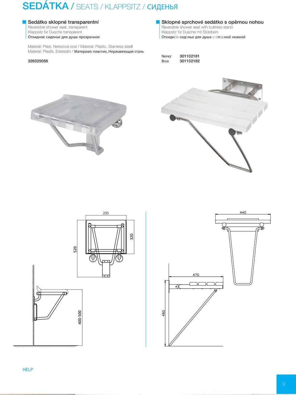 Plastik, Edelstahl / Материал: пластик, Нержавеющая сталь 326325056 Sklopné sprchové sedátko s opěrnou nohou Reversible shower