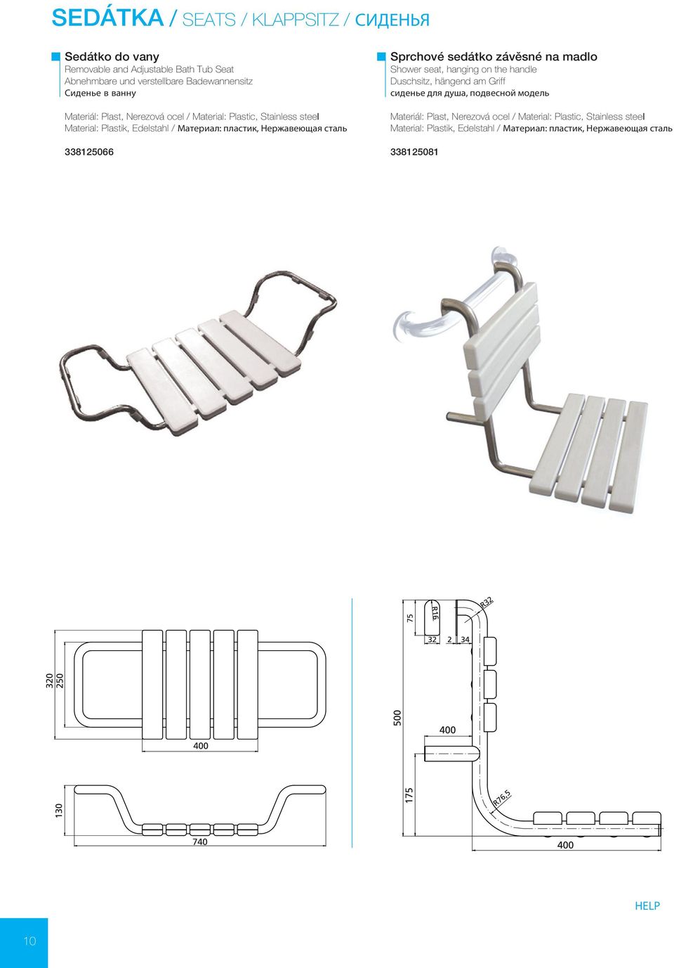 338125066 Sprchové sedátko závěsné na madlo Shower seat, hanging on the handle Duschsitz, hängend am Griff сиденье для душа, подвесной модель