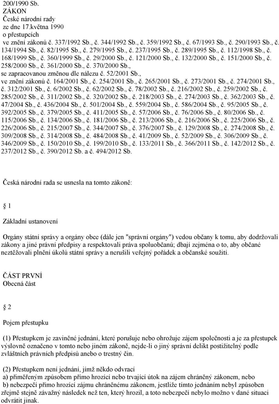 , č. 370/2000 Sb., se zapracovanou změnou dle nálezu č. 52/2001 Sb., ve znění zákonů č. 164/2001 Sb., č. 254/2001 Sb., č. 265/2001 Sb., č. 273/2001 Sb., č. 274/2001 Sb., č. 312/2001 Sb., č. 6/2002 Sb.