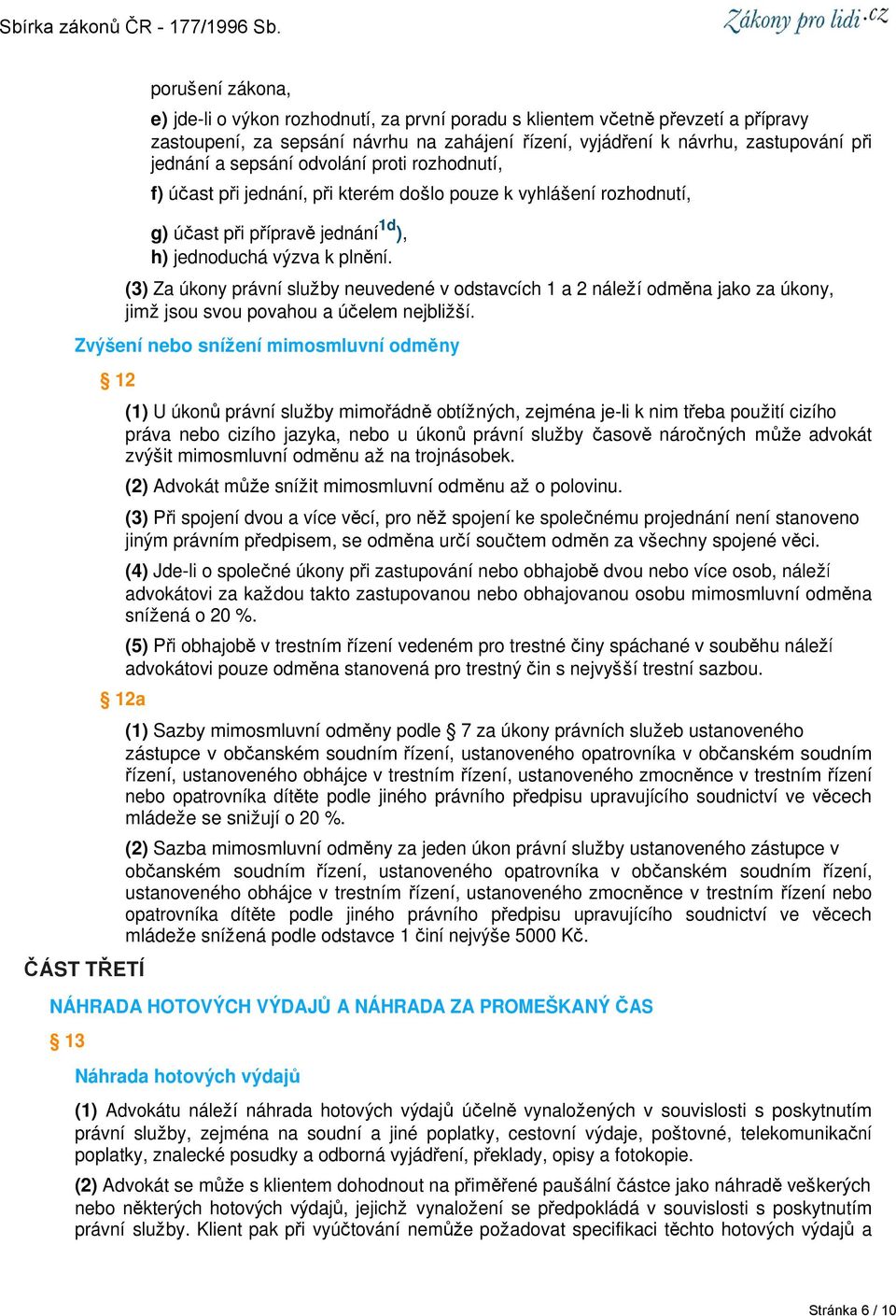 (3) Za úkony právní služby neuvedené v odstavcích 1 a 2 náleží odměna jako za úkony, jimž jsou svou povahou a účelem nejbližší.