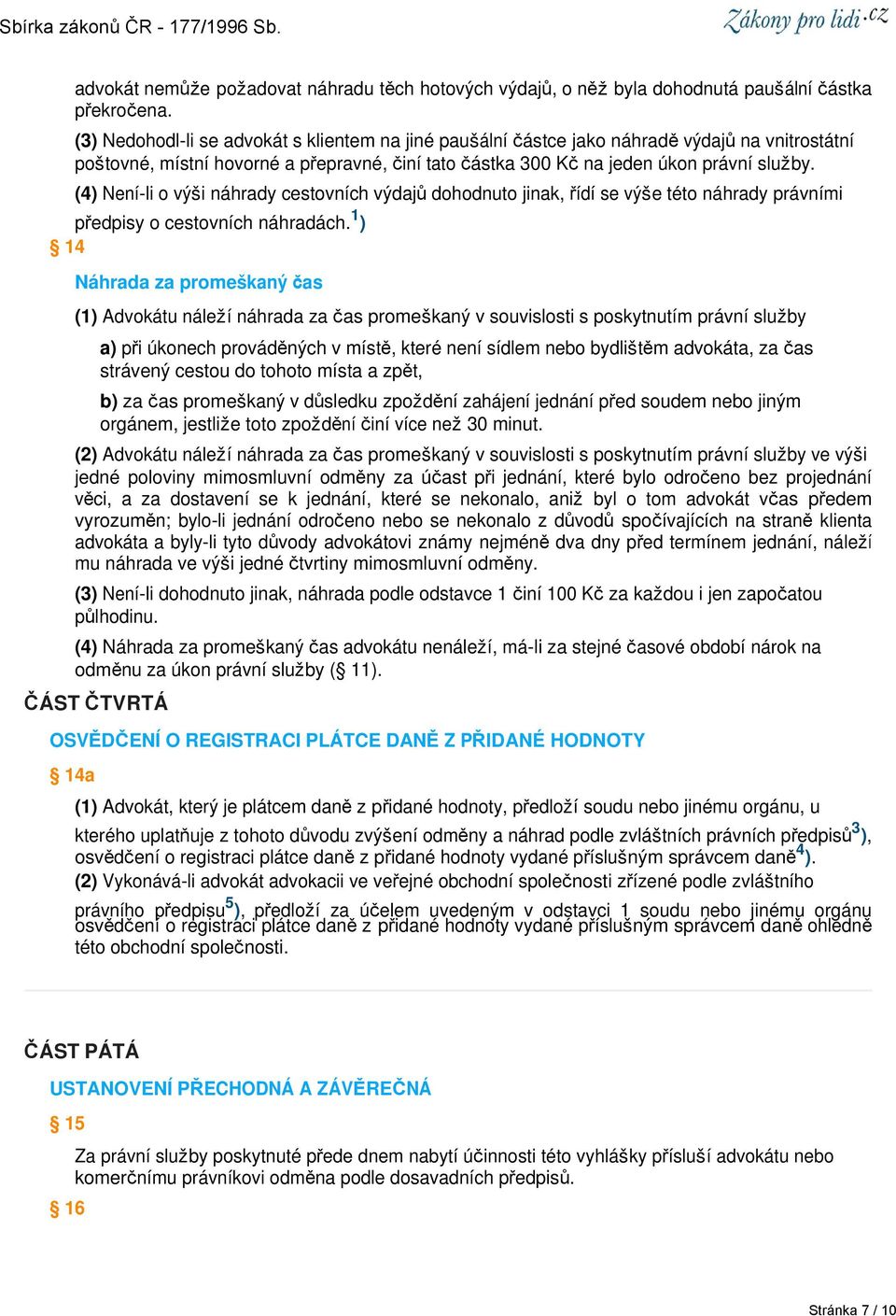 (4) Není-li o výši náhrady cestovních výdajů dohodnuto jinak, řídí se výše této náhrady právními předpisy o cestovních náhradách.