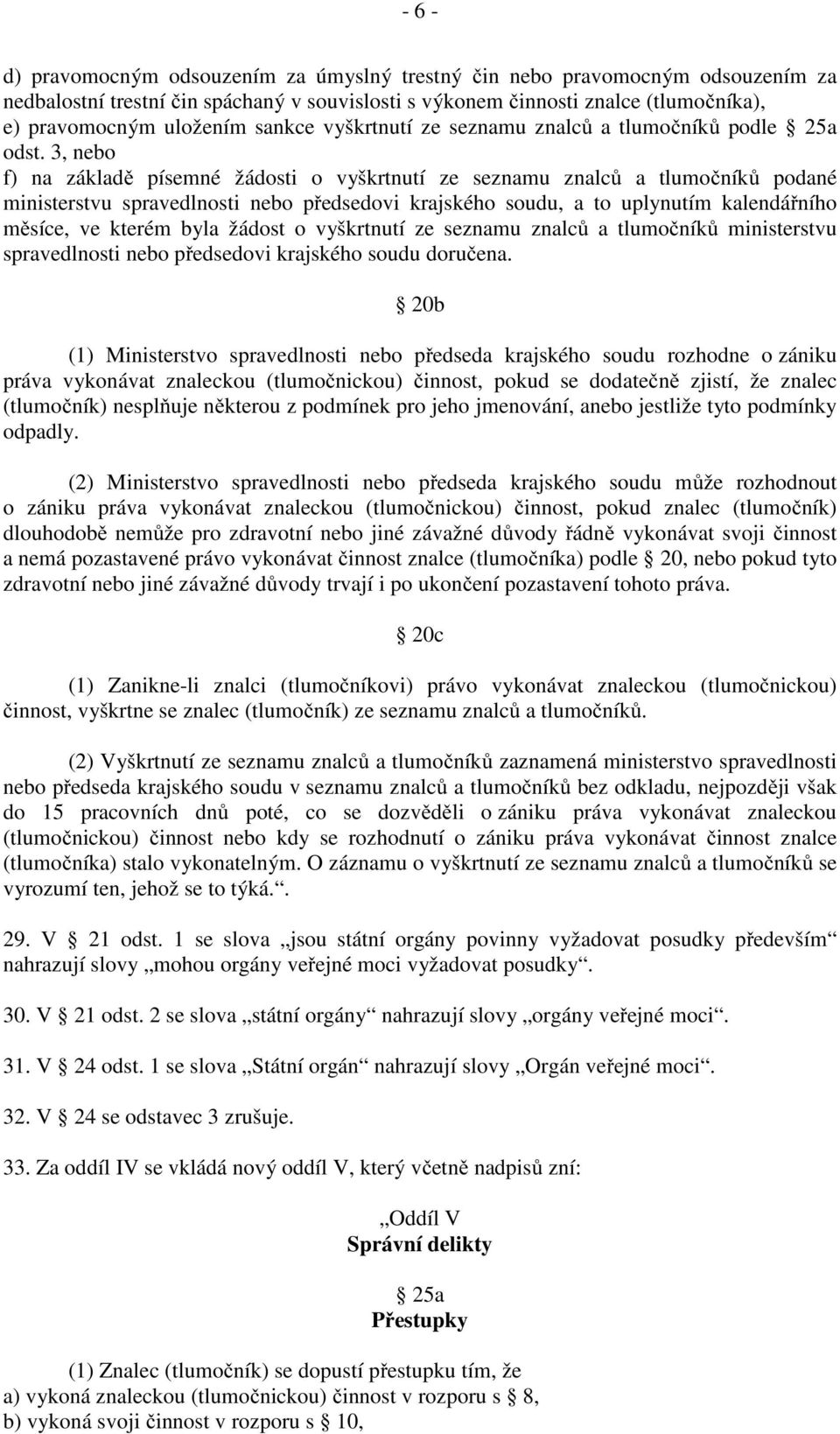 3, nebo f) na základě písemné žádosti o vyškrtnutí ze seznamu znalců a tlumočníků podané ministerstvu spravedlnosti nebo předsedovi krajského soudu, a to uplynutím kalendářního měsíce, ve kterém byla