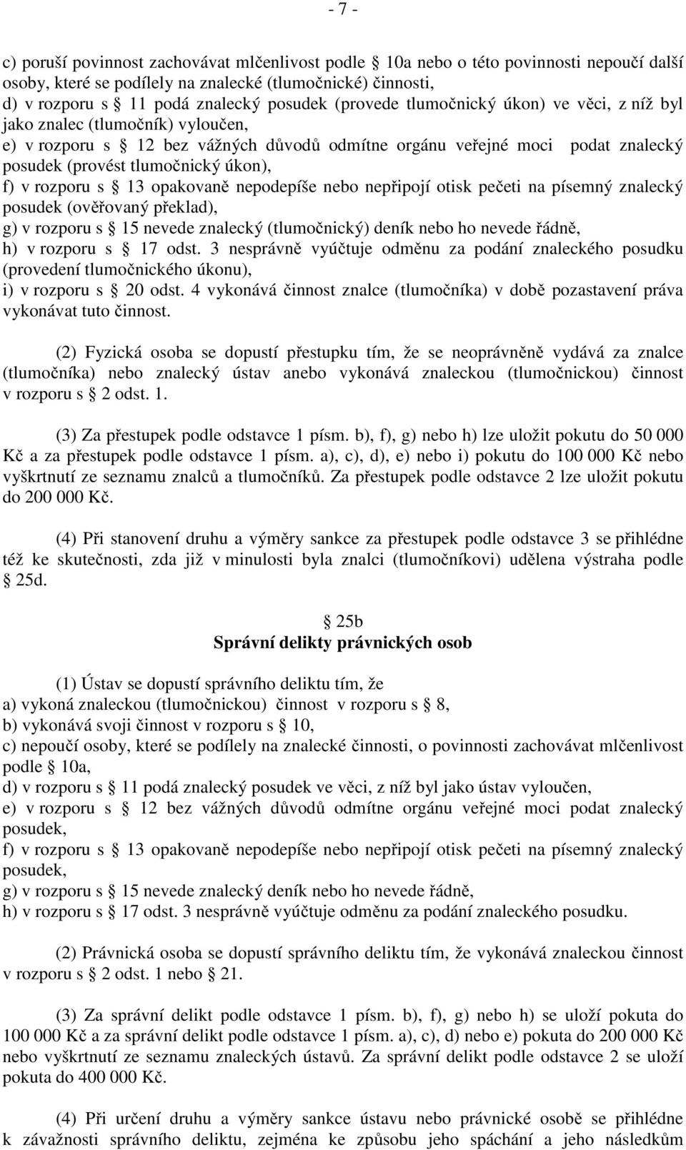 v rozporu s 13 opakovaně nepodepíše nebo nepřipojí otisk pečeti na písemný znalecký posudek (ověřovaný překlad), g) v rozporu s 15 nevede znalecký (tlumočnický) deník nebo ho nevede řádně, h) v