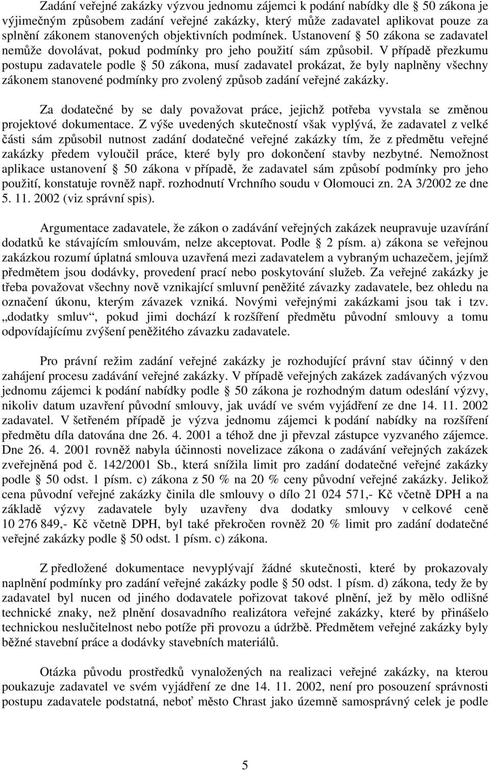 V případě přezkumu postupu zadavatele podle 50 zákona, musí zadavatel prokázat, že byly naplněny všechny zákonem stanovené podmínky pro zvolený způsob zadání veřejné zakázky.