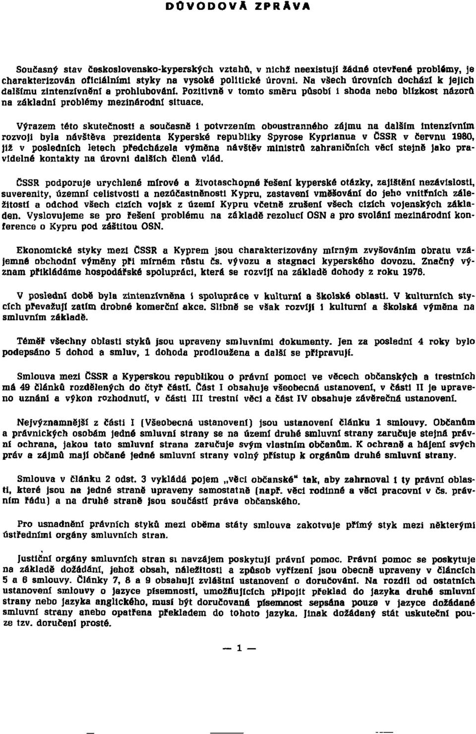 Výrazem této skutečnosti a současně i potvrzením oboustranného zájmu na dalším intenzívním rozvoji byla návštěva prezidenta Kyperské republiky Spyrose Kyprianua v ČSSR v červnu 1980, již v posledních